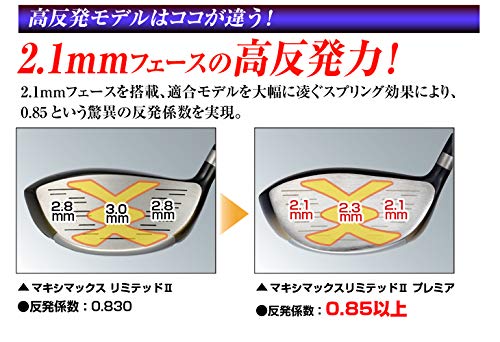 【ヘッド単体】左 新品！高反発 マキシマックスリミテッド２プレミア ヘッドのみ Amazon.co.jp: ゴルフ ドライバー ヘッド 単体 高反発 マキシマックス